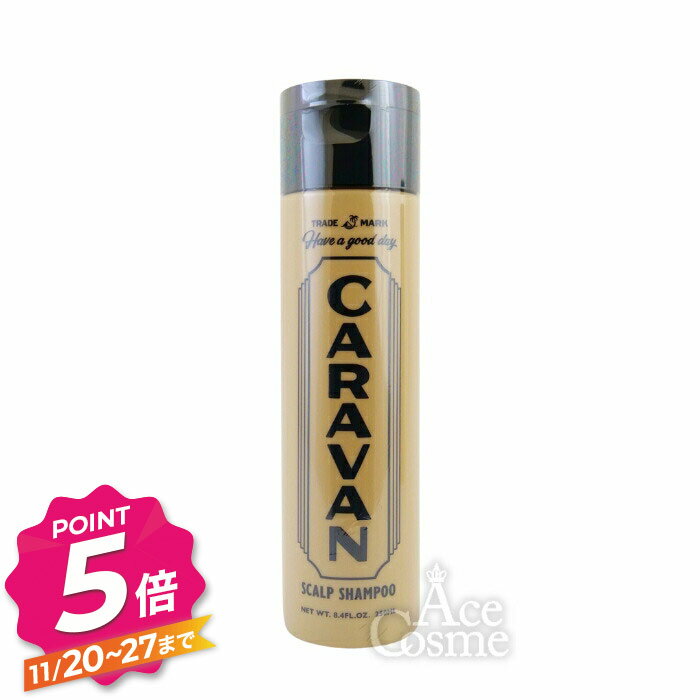 【ブラックフライデー】デミ キャラバン スカルプシャンプー 250ml DEMI CARAVAN 医薬部外品