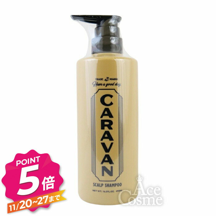 【ブラックフライデー】デミ キャラバン スカルプシャンプー 490ml DEMI CARAVAN 医薬部外品