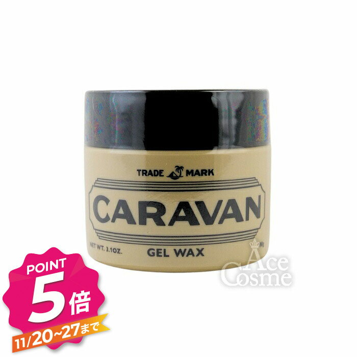 【ブラックフライデー】デミ キャラバン ジェルワックス 90g スタイリング DEMI CARAVAN