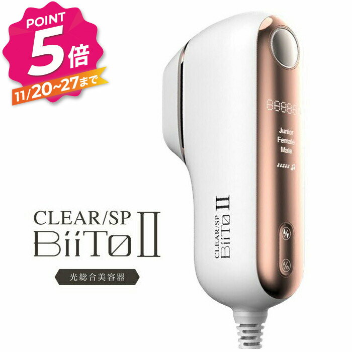 ڥ֥åե饤ǡBiiTo2 ӡȥġ CLEAR/SP ɥå æӴ 谷Ź