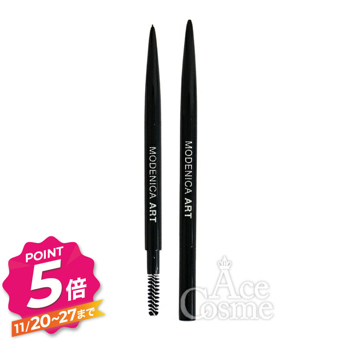 【ブラックフライデー】ナカノ モデニカ アート アイブロウ スマート ペンシル オリーブグレイ 0.02g M..