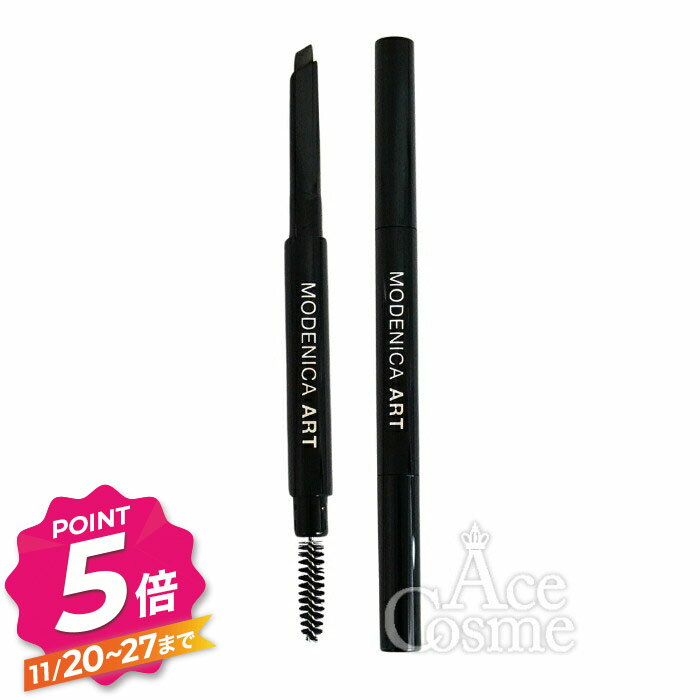 【ブラックフライデー】ナカノ モデニカ アート アイブロウ ワイド ペンシル オリーブグレイ 0.31g MOD..