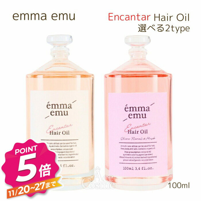 【ブラックフライデー】エマ エミュー エンカンタール ヘアオイル ピオニー&ムスク シャインフローラル..
