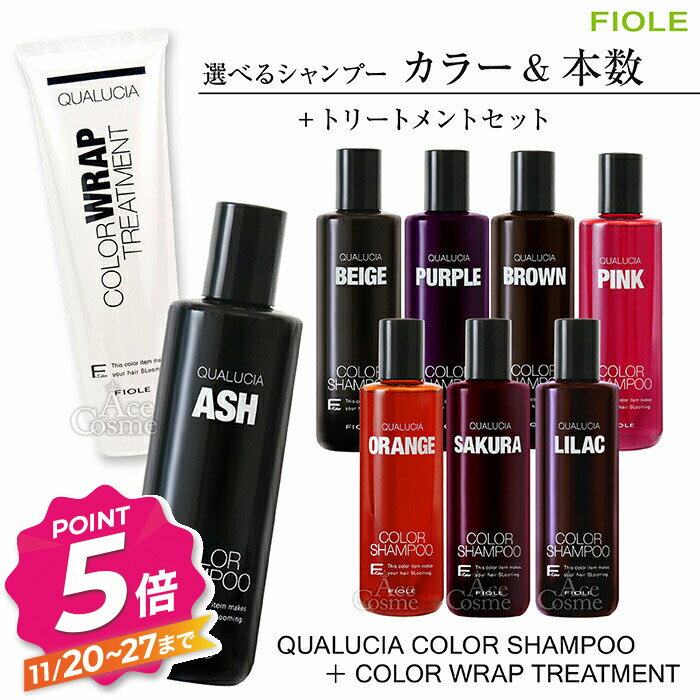 【ブラックフライデー】フィヨーレ