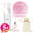 【期間限定!ポイント5倍!ブラックフライデー】デリケートゾーン フェムケア ギフトセット ルナリー ナチュラルオイル&ナチュラルソープ LUNARY