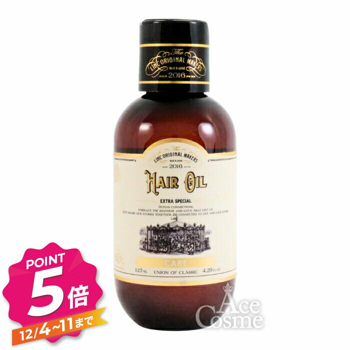 【12/4〜ポイント5倍！】リンク オリジナル メーカーズ ヘアオイル 997 127mL トリートメント LINC ORIGINAL MAKERS