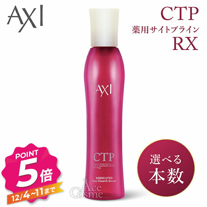 【12/4〜ポイント5倍！】クオレ 育毛