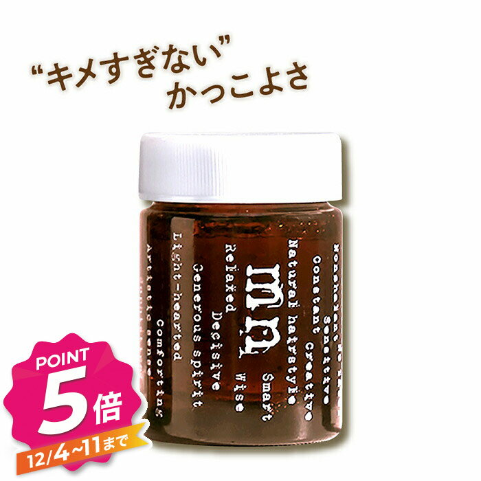 【12/4〜ポイント5倍！】ナカノ モデニカ ナチュラル J 90g ヘアスタイリングジェル MODENICA NATURAL J 中野製薬 ナカノモデニカ ナチュラルj