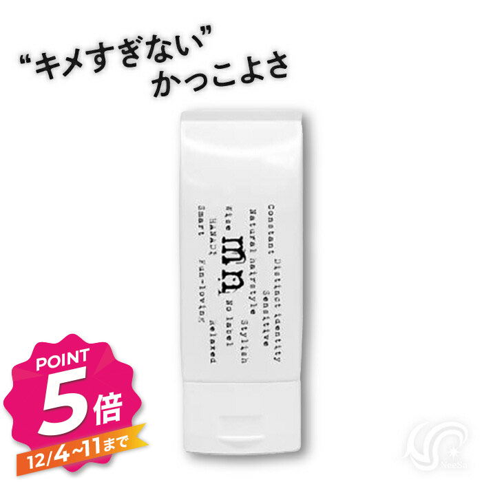 【12/4〜ポイント5倍！】ナカノ モデニカ ナチュラル M 150g MODENICA NATURAL M 中野製薬 ナカノモデニカ