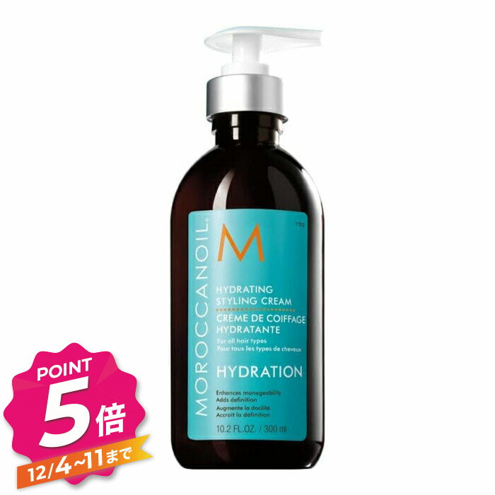 【12/4〜ポイント5倍！】モロッカンオイル ハイドレーティングスタイリングクリーム 300ml ヘアクリーム MOROCCAN OIL