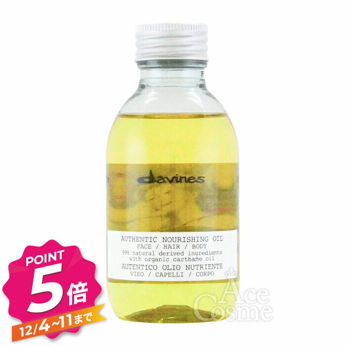 【12/4〜ポイント5倍！】ダヴィネス オーセンティックオイル 140ml DAVINES