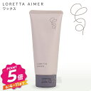 ロレッタエメ ワックス 80g スタイリング LORETTA AIMER