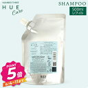 ナンバースリー ヒュウケア シャンプー 500ml レフィル
