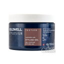 ゴールドウェル スタイルサイン ラグーンジャム ウルトラボリューム 153g GOLDWELL STYLESIGN