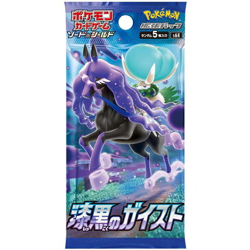 ポケモンカードゲーム ソード＆シールド 拡張パック 漆黒のガイスト BOX