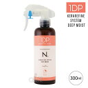 ナプラ N. エヌドット ケラリファイン システムトリートメント ディープモイスト 1st 300ml napla