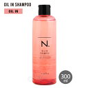 ナプラ N. エヌドット オイルイン シャンプー 300ml 本体 napla