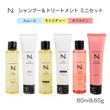 ʥץ N. ̥ɥå ߥ˥å סȥ꡼ȥ ࡼ ⥤㡼 륤 å 80ml&65g napla