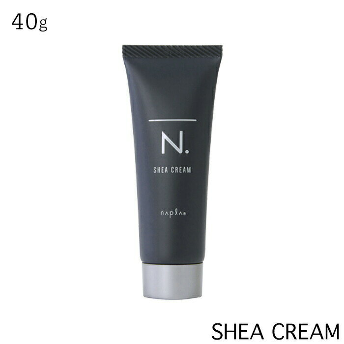 ナプラ N.オム エヌドット シアクリーム 40g N. HOMME SHEA CREAM