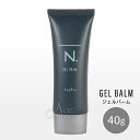 商品の説明 N. HOMME GEL BALM N. オム ジェルバーム ジェルをベースにワックス成分を加えた、新形態の柔らかジェル。 ハードなセット力で、パリッと固めず自然な質感のまま束感やツヤを長時間キープします。 操作性の高さに加え、洗い落ちしやすい処方です。 【Fragrance】 伊予柑の精油をフレントした爽やかな香り 【使用量の目安】 100円玉大 ※毛量や長さ、ヘアスタイルによって調節して下さい。 【使用方法】 適量を手のひらにとり、両手をこすり合わせて指の間までよくのばします。 ウェット状態、もしくはハーフウェットの状態で髪の毛に付けてスタイリングします。 ※仕入ルート保護の為、QRコードの切取を行っております。 メーカー名 ナプラ 商品区分 化粧品 製造国 日本 広告文責 合同会社NeeSa（050-5359-9073）