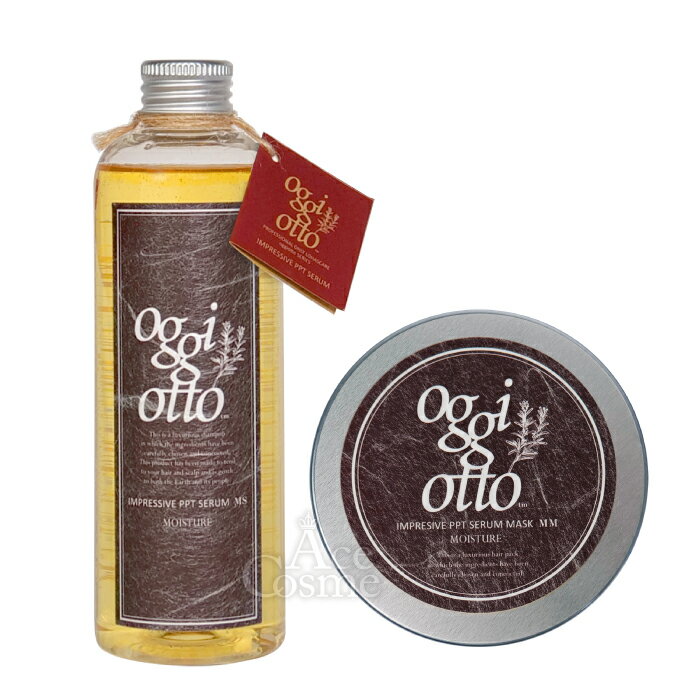 オッジィオット モイスチャー セット シャンプー トリートメント 250ml 180g インプレッシブPPTセラム MS oggi ottoのサムネイル