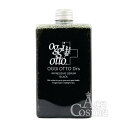 オッジィオット ディーアールエス インプレッシブ セラム ブラック 300ml シャンプー oggiotto Drs