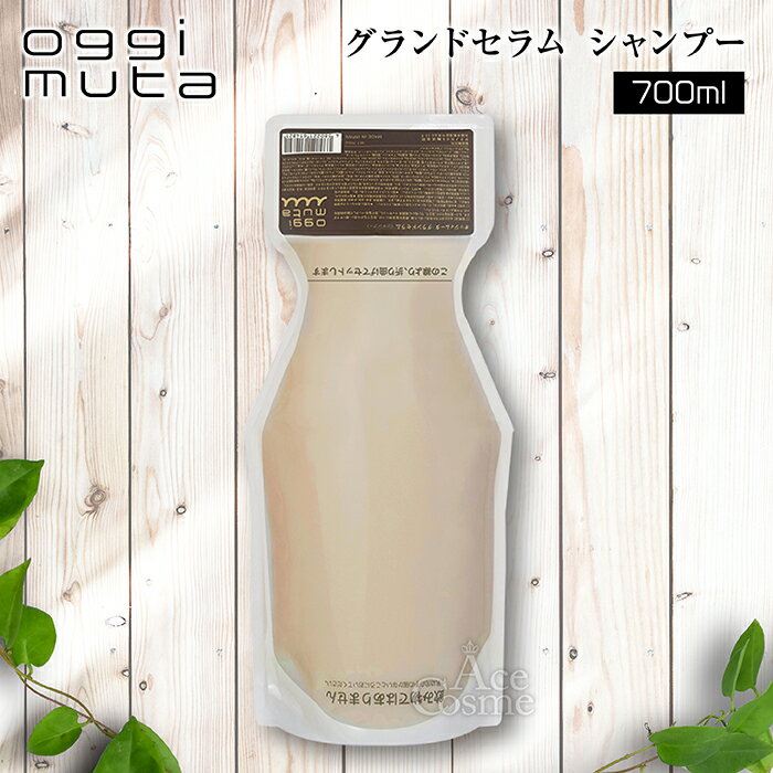 【新品未開封】オッジィムータ グランドセラムシャンプー　700ml oggimuta グランドセラム〈シャンプー〉 – muta Online Store