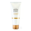 アジュバン ボディコート 200g 全身用マッサージジェル ADJUVANT