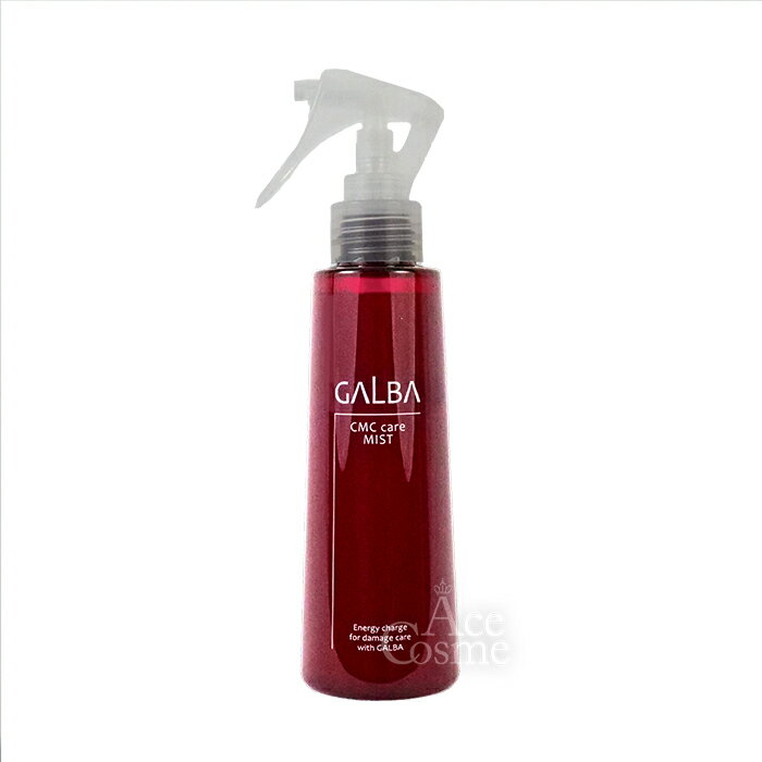 リトルサイエンティスト ガルバ ミスト 150ml GALBA リトル ・ サイエンティスト