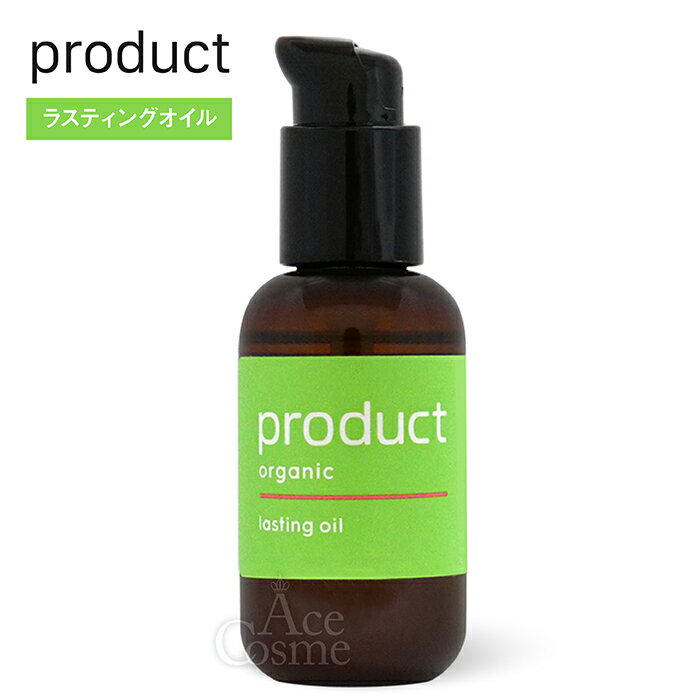 楽天市場】ザ プロダクト ヘアシャインセラムの通販