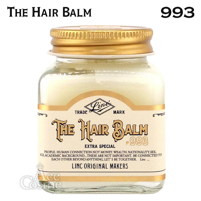 リンク オリジナル メーカーズ ヘアバーム 993 70g スタイリング LINC ORIGINAL MAKERSのサムネイル