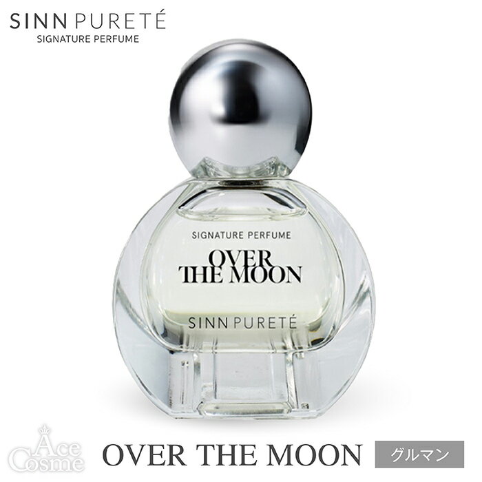 シンピュルテ マインドフル フレグランス シグネチャーパフューム オーバーザムーン 40ml SHINN PURETE' OVER THE MOON オードパルファム 香水