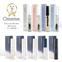 Omeme オメメ まつ毛美容液 グロウアンドプロテクト マルチ 昼用 夜用 グロッシー ラッシュセラム D1 G2 M3 N4 BK コーティング リニューア...