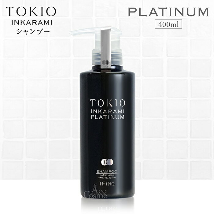楽天市場】tokio トリートメント レモングラスの通販