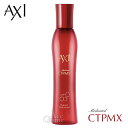 クオレ AXI サイトプラインMX 200ml クオレ化粧品