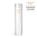 LebeL ONE ルベル ワン シャンプー ボリューム 240ml VOLUME SHAMPOO