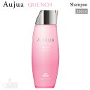 オージュア QU クエンチ シャンプー 250ml Aujua QUENCH