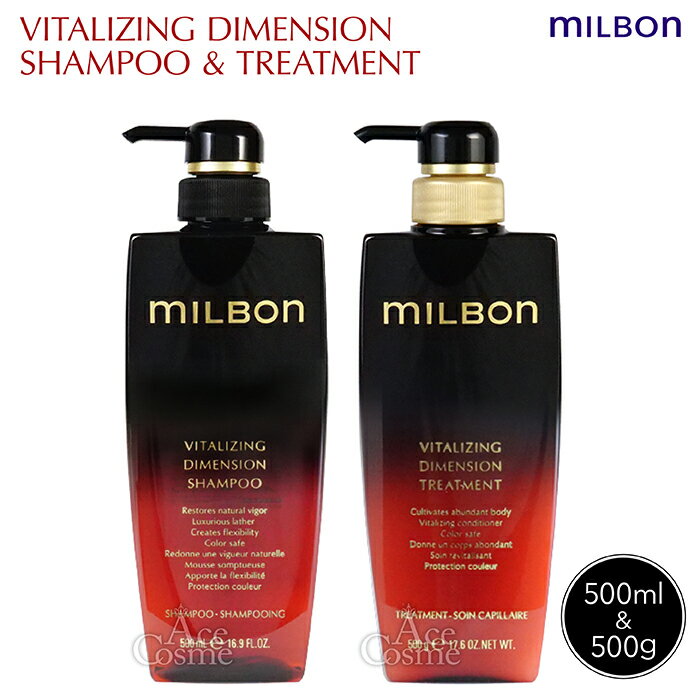 楽天市場】シャンプー・トリートメントセット（総容量（ml/L）500