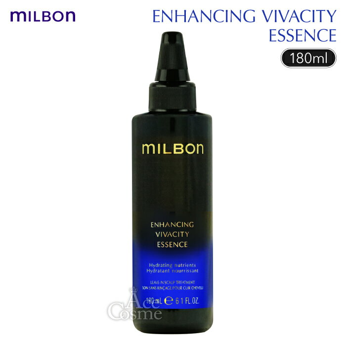 楽天市場】ミルボン エンハンシング ビバシティ トリートメントの通販