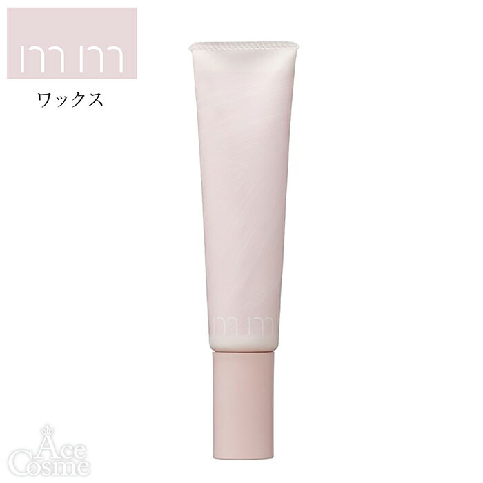 mm ミリ ワックス 70g b-ex ビューティーエクスペリエンス