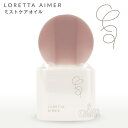 ロレッタエメ ミストケアオイル 100ml ボディ・ヘアオイル LORETTA AIMER