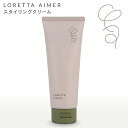 ロレッタエメ スタイリングクリーム 100g LORETTA AIMER
