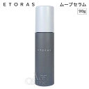 ホーユー エトラス ムーブセラム 90g ヘアスタイリング ETORAS hoyu