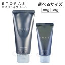 ホーユー エトラス セミドライクリーム 80g 30g ヘアスタイリング ETORAS hoyu