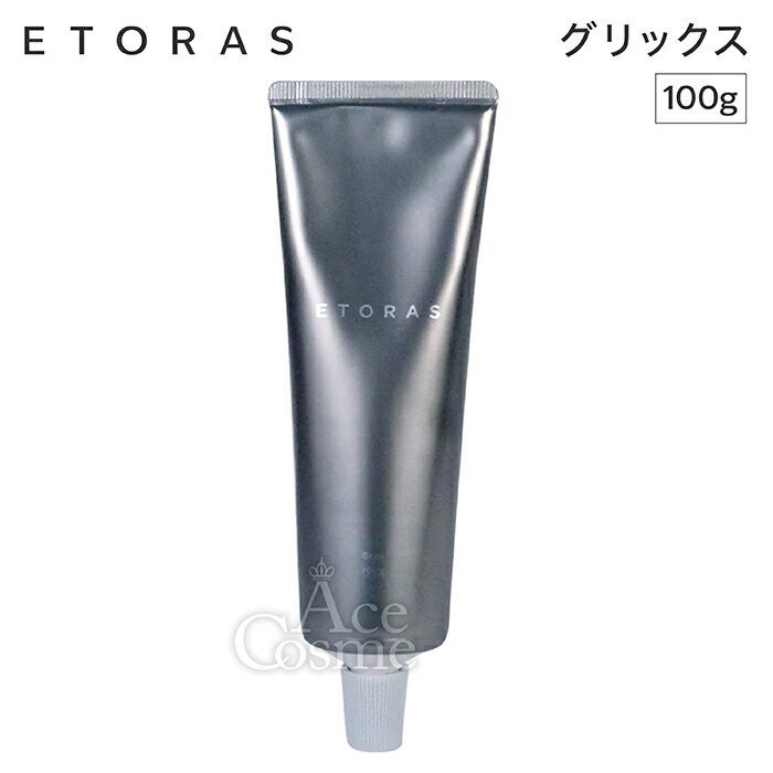 ホーユー エトラス グリックス 100g ヘアスタイリング ETORAS hoyu