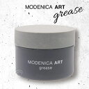 モデニカ アート グリース 90g modenica
