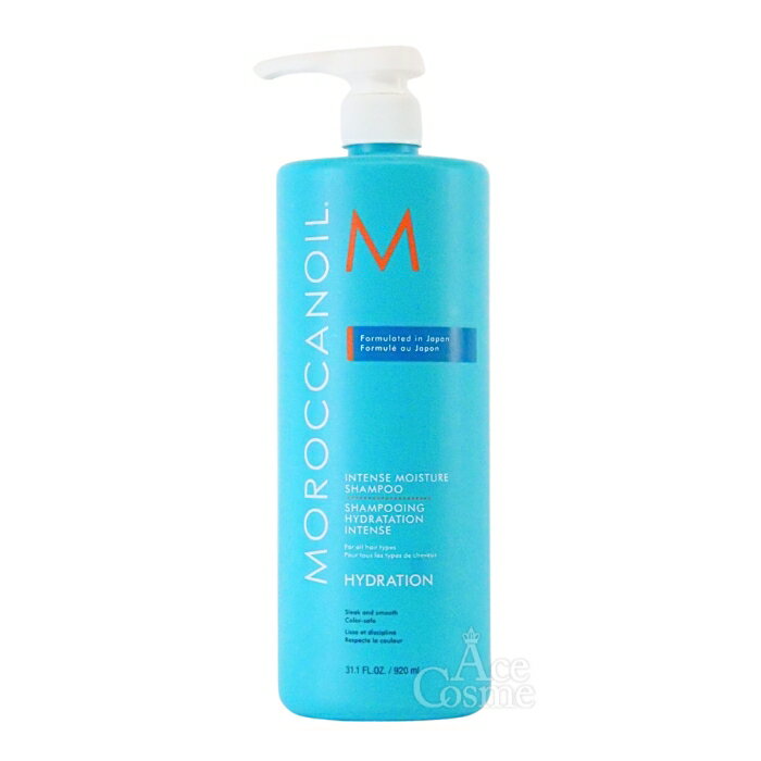 モロッカンオイル インテンスモイスチャーシャンプー 920ml MOROCCAN OIL