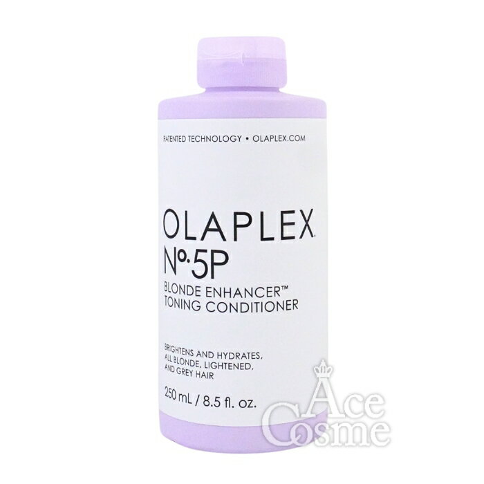 オラプレックス No.5P トーニング コンディショナー パープル 250ml OLAPLEX