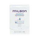 グローバルミルボン スムース NO.4 ウィークリーブースター ミディアムヘア 9g×4本 トリートメント Global MILBON