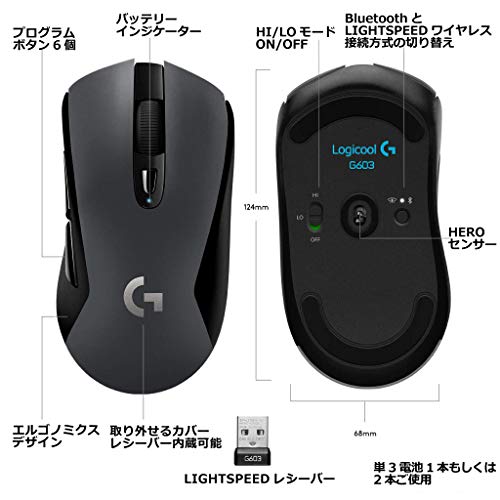 ゲーミングマウス 静音で使いやすい19年のおすすめランキング 1ページ ｇランキング